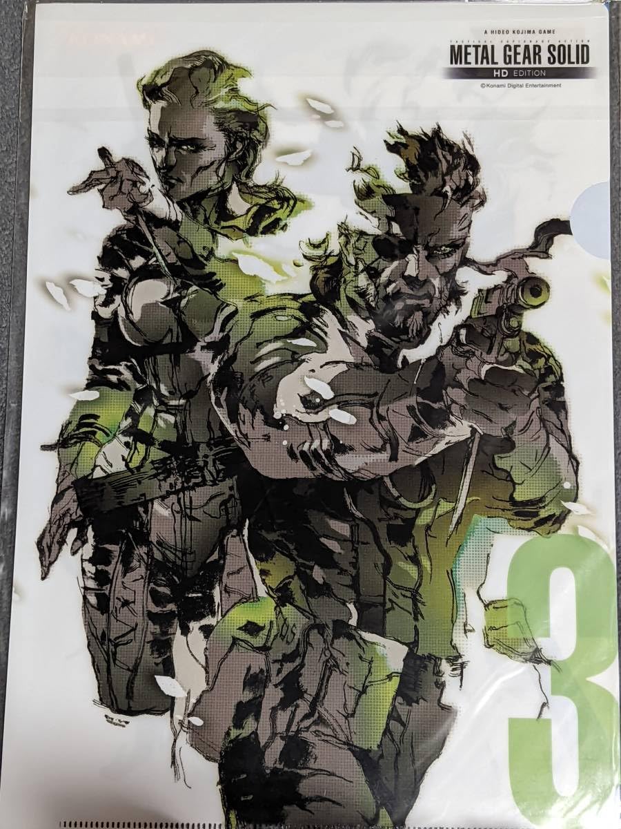Amazon.co.jp: rb80 クリアファイル METAL GEAR SOLID メタルギア